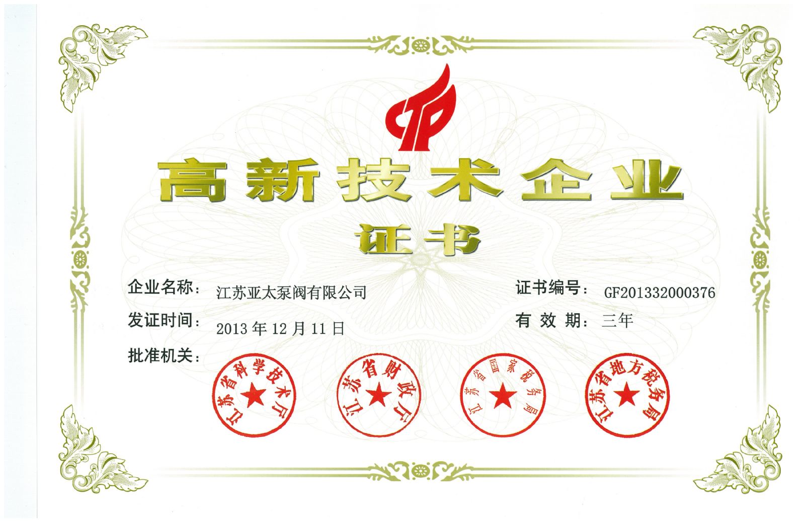 纽约国际(中国区) - 官方网站